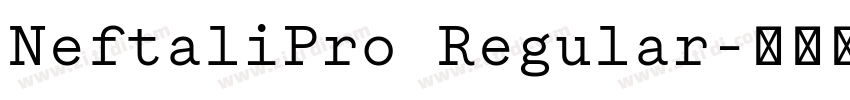 NeftaliPro Regular字体转换 NeftaliPro Regular字体转换